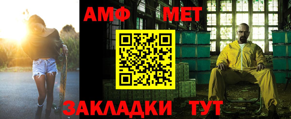 АМФ Premium Светлоград