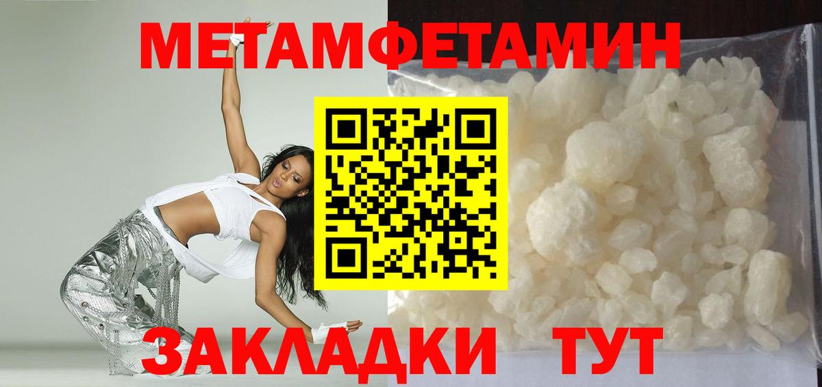 Псилоцибиновые грибы Светлоград