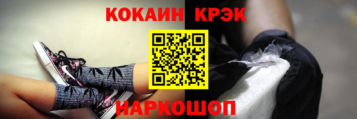 COCAIN Колумбийский Светлоград