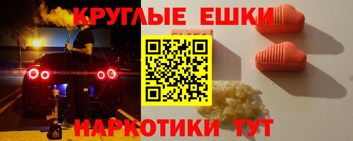 Экстази Дубай Светлоград