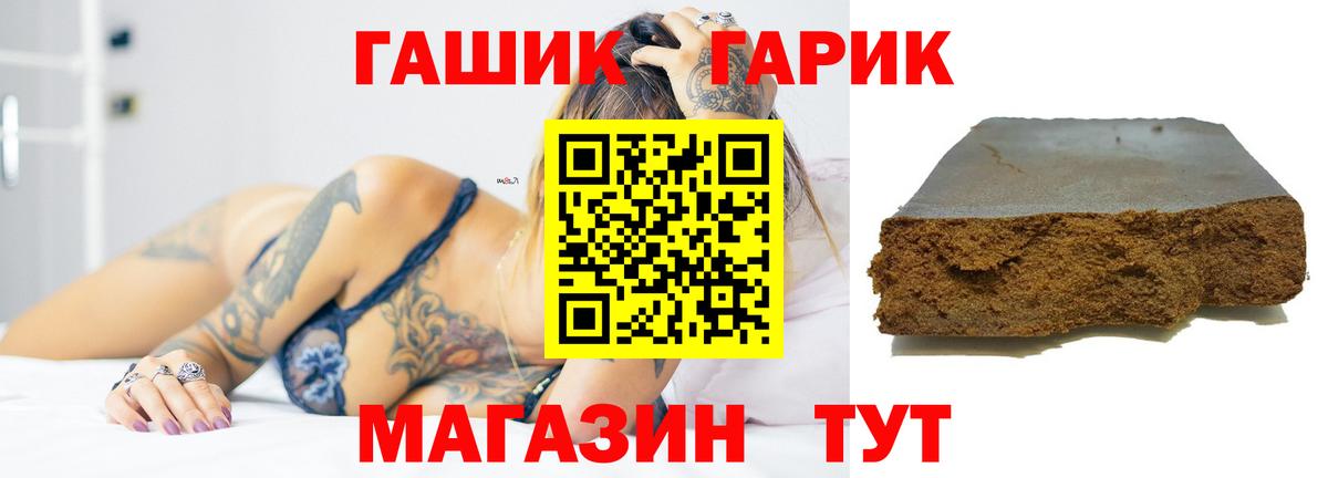 ГАШ ice o lator  ГАШИШ Изолятор  Вход с VPN  Светлоград 