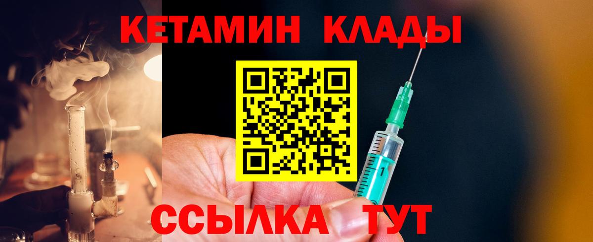 ГАШ  Мефедрон кристаллы  Cocaine  A PVP СК   Как найти наркотики?  Метамфетамин  Конопля  Светлоград  МДМА  Вход с VPN 