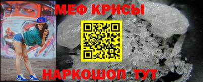 мефедрон VHQ Северобайкальск