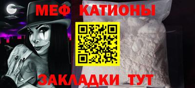 соль курить ск Севастополь