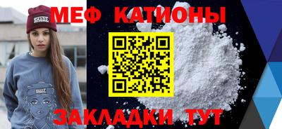 каннабис Славянск-на-Кубани