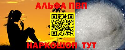 мефедрон VHQ Северобайкальск