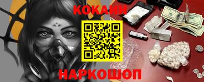 соль курить ск Севастополь