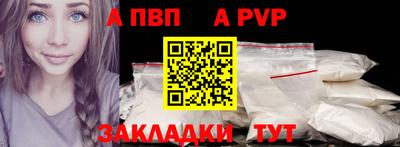 каннабис Славянск-на-Кубани