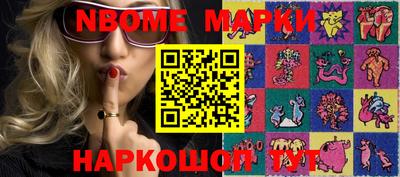 spice Сланцы