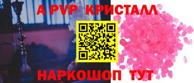 spice Сланцы