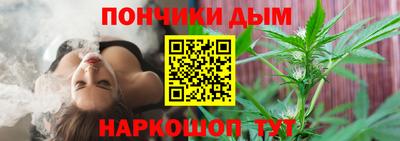 соль курить ск Севастополь