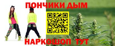 spice Сланцы
