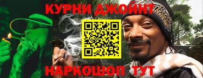 каннабис Славянск-на-Кубани