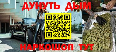 соль курить ск Севастополь