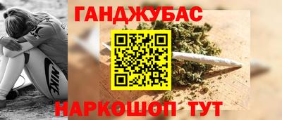 соль курить ск Севастополь