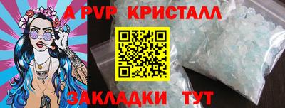 дурь Славгород