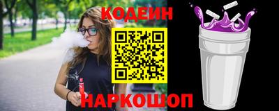 spice Сланцы