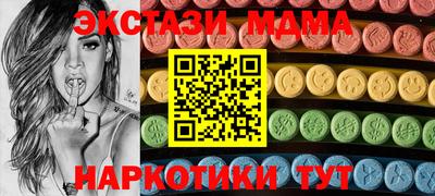каннабис Славянск-на-Кубани