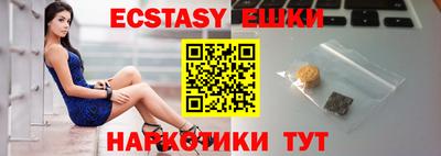 spice Сланцы