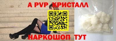 мефедрон VHQ Северобайкальск