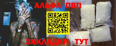 соль курить ск Севастополь
