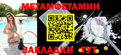 мефедрон VHQ Северобайкальск