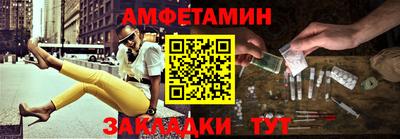 spice Сланцы