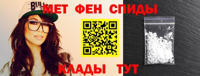 мефедрон VHQ Северобайкальск