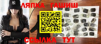 мефедрон VHQ Северобайкальск