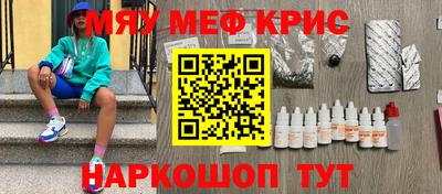 мефедрон VHQ Северобайкальск