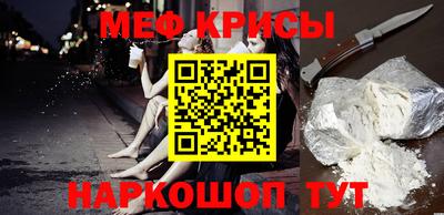 соль курить ск Севастополь
