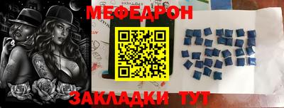 spice Сланцы