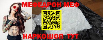 соль курить ск Севастополь