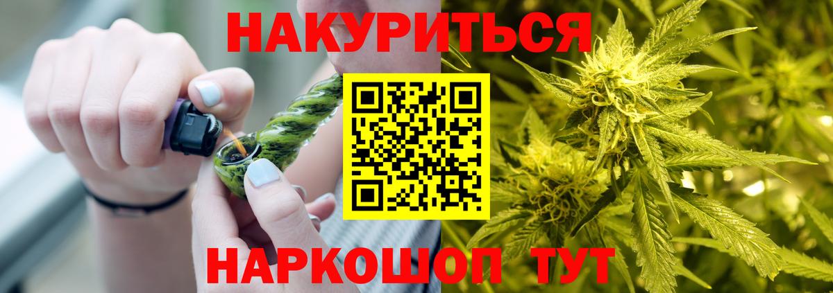 Канабис планчик  Вход с VPN  Конопля ГИДРОПОН  Светлоград 